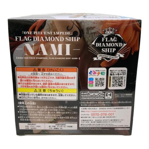 フィギュア ONE PIECE STANPEDE ナミ FLAG DIAMOND SHIP