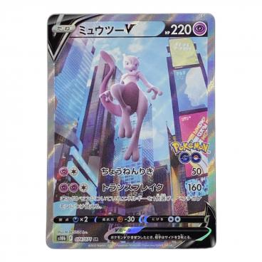 ポケモンカード カイ トレーナー #077 ポケモンカード カイ 077/067 SR｜トレファクONLINE