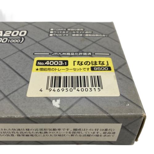 Nゲージ グリーンマックス キハ200形 なのはな 2両セット