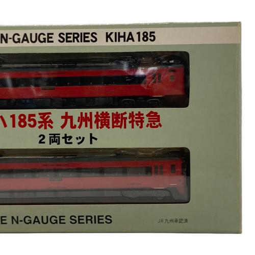 Nゲージ鉄道模型 キハ185系 九州横断特急 2両セット