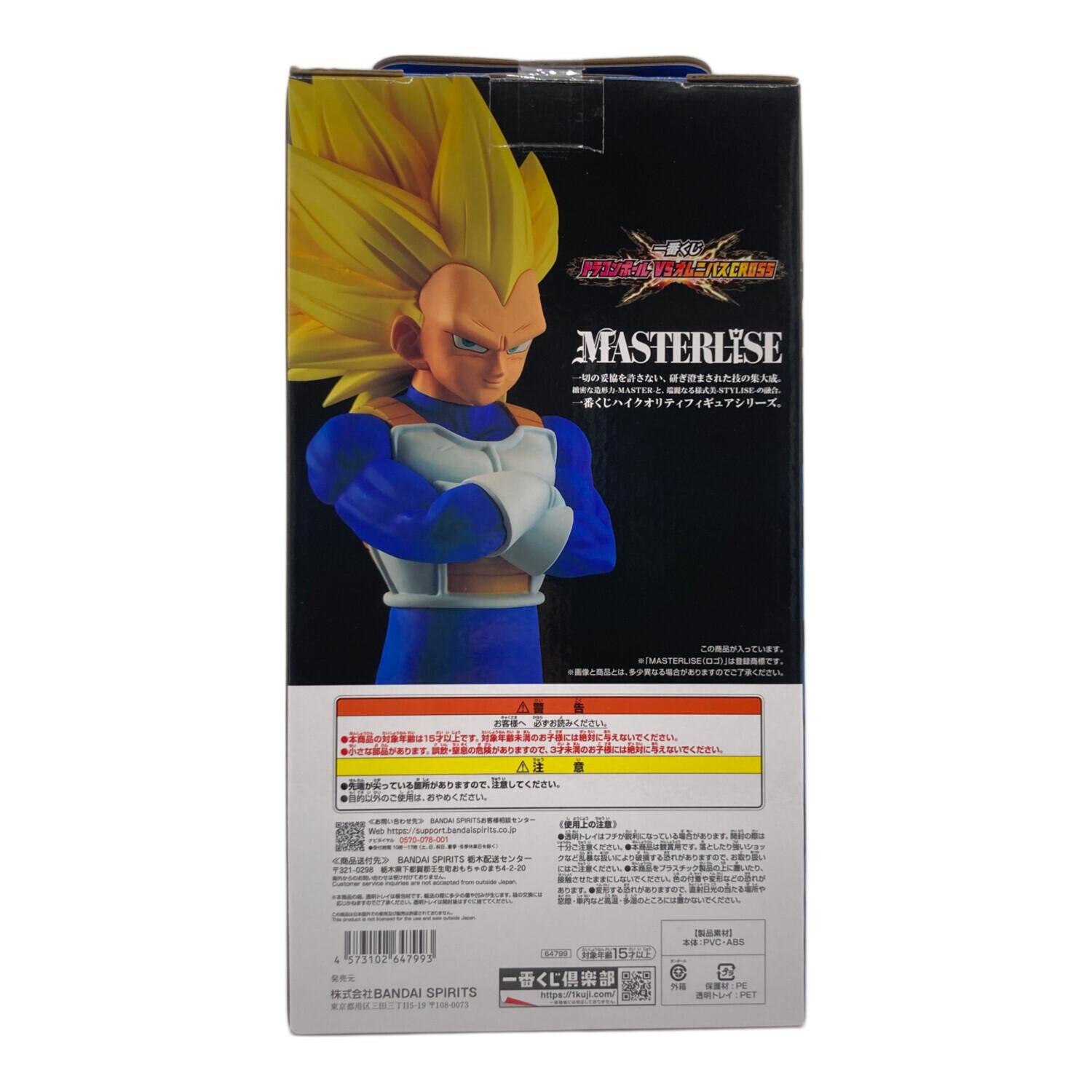 一番くじ ドラゴンボール VSオムニバスCROSS B賞 超サイヤ人3ベジータ