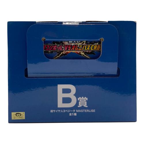 一番くじ ドラゴンボール VSオムニバスCROSS B賞 超サイヤ人3ベジータ MASTERLISE