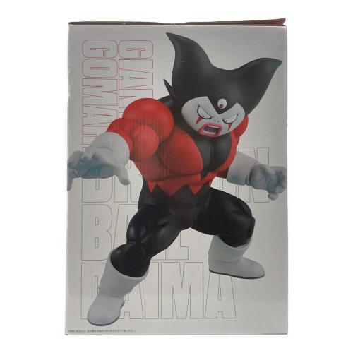 一番くじ ドラゴンボール DAIMA D賞 ジャイアントゴマーフィギュア