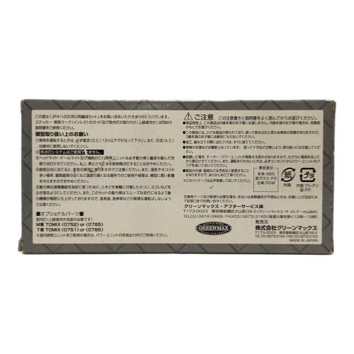 1/150キハ200系増結2両セット Nゲージ