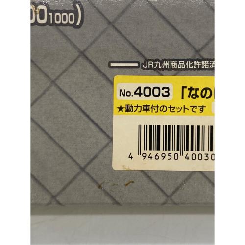 1/150キハ200系増結2両セット Nゲージ
