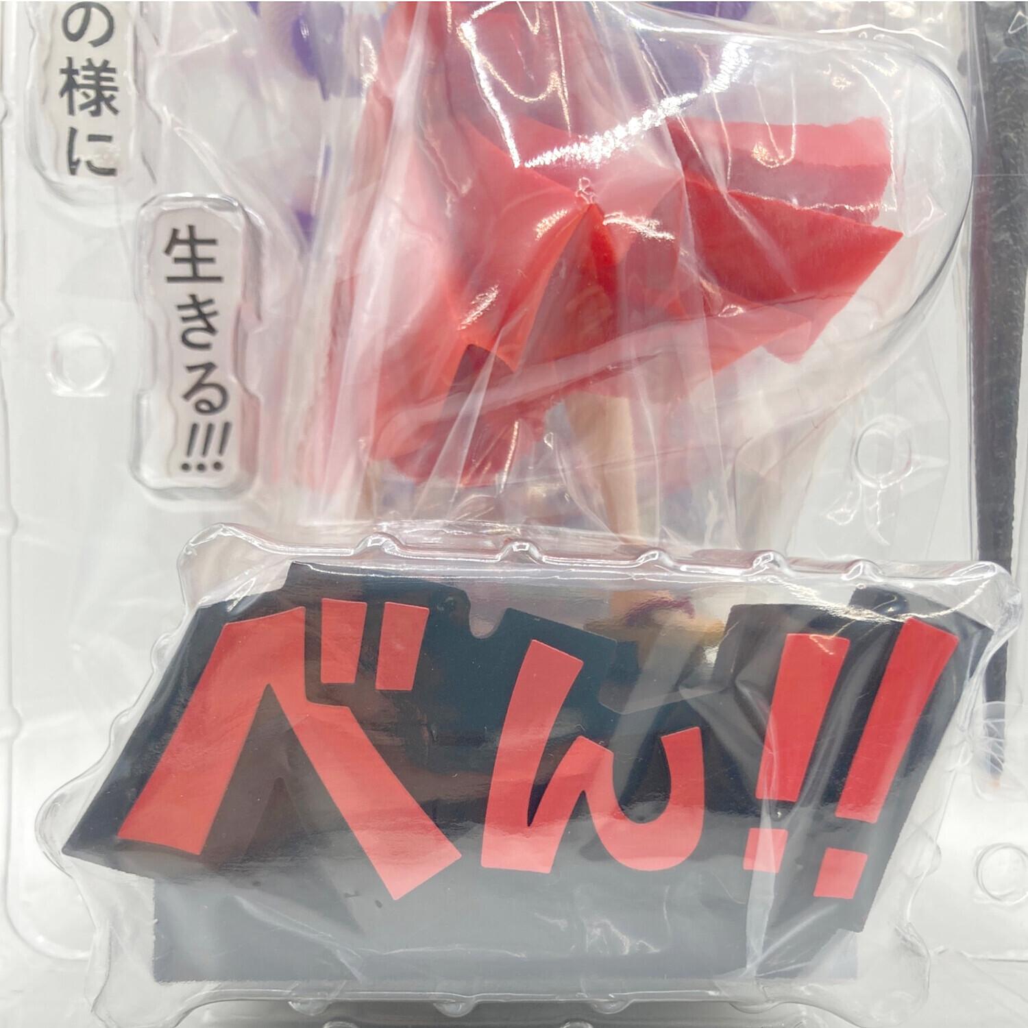 一番くじ ワンピース 新たな夜明け B賞 Revible Moment-ヤマト