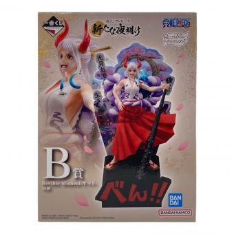 一番くじ ワンピース 新たな夜明け B賞 Revible Moment-ヤマト-