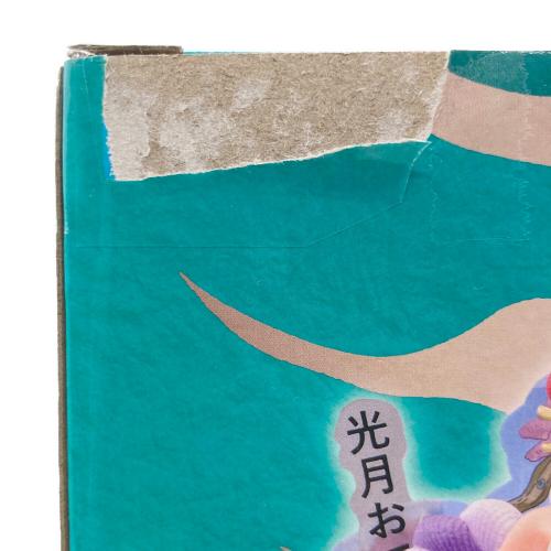 一番くじ ワンピース 新たな夜明け B賞 Revible Moment-ヤマト-