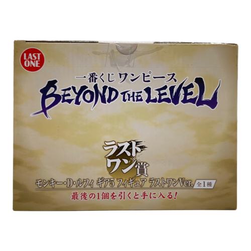 一番くじ ワンピース BEYOND THE LEVEL ラストワン賞 モンキー・D・ルフィ ギア5 フィギュア ラストワンVer.