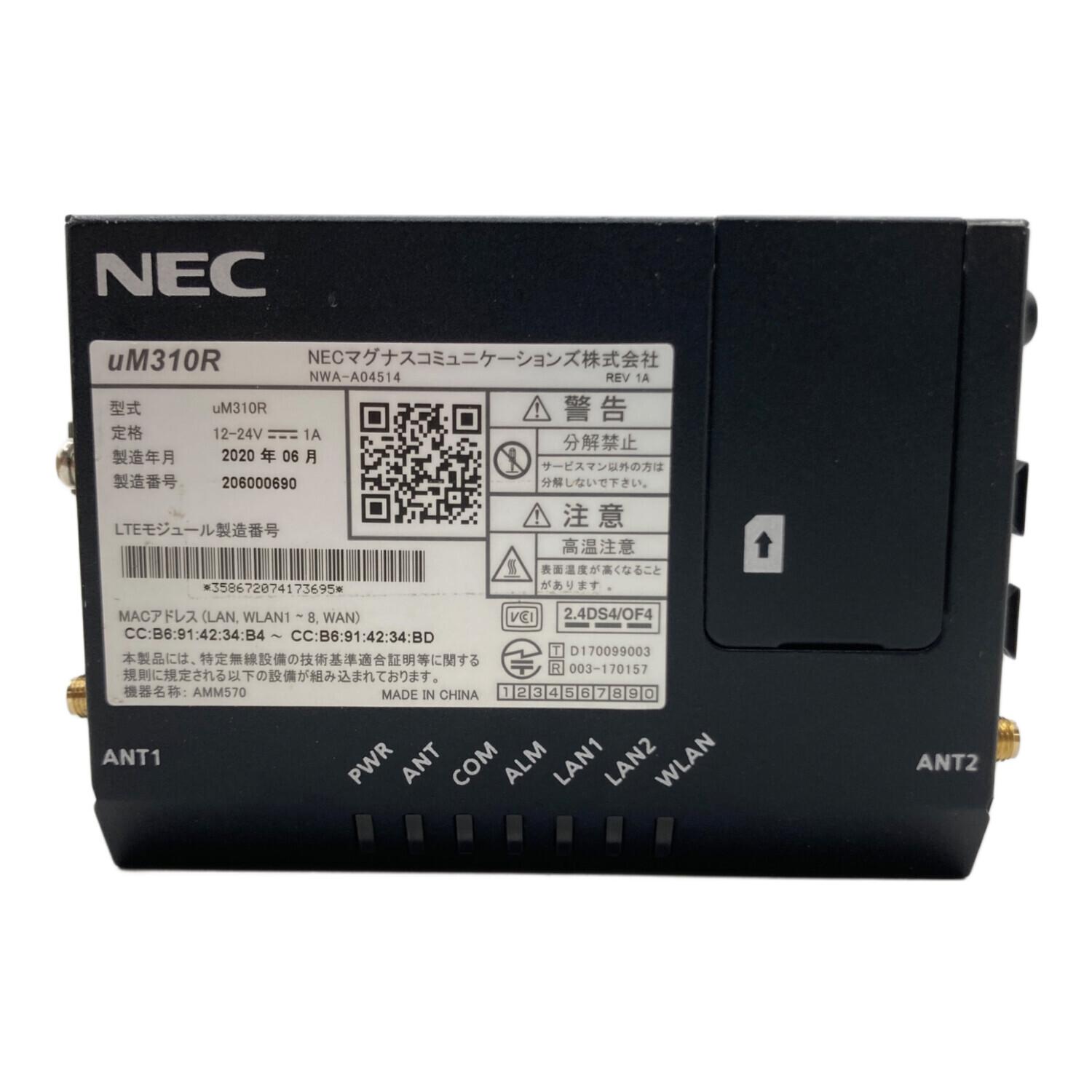 NEC (エヌイーシー) ルーター NECマグナスコミュニケーションズ LTE