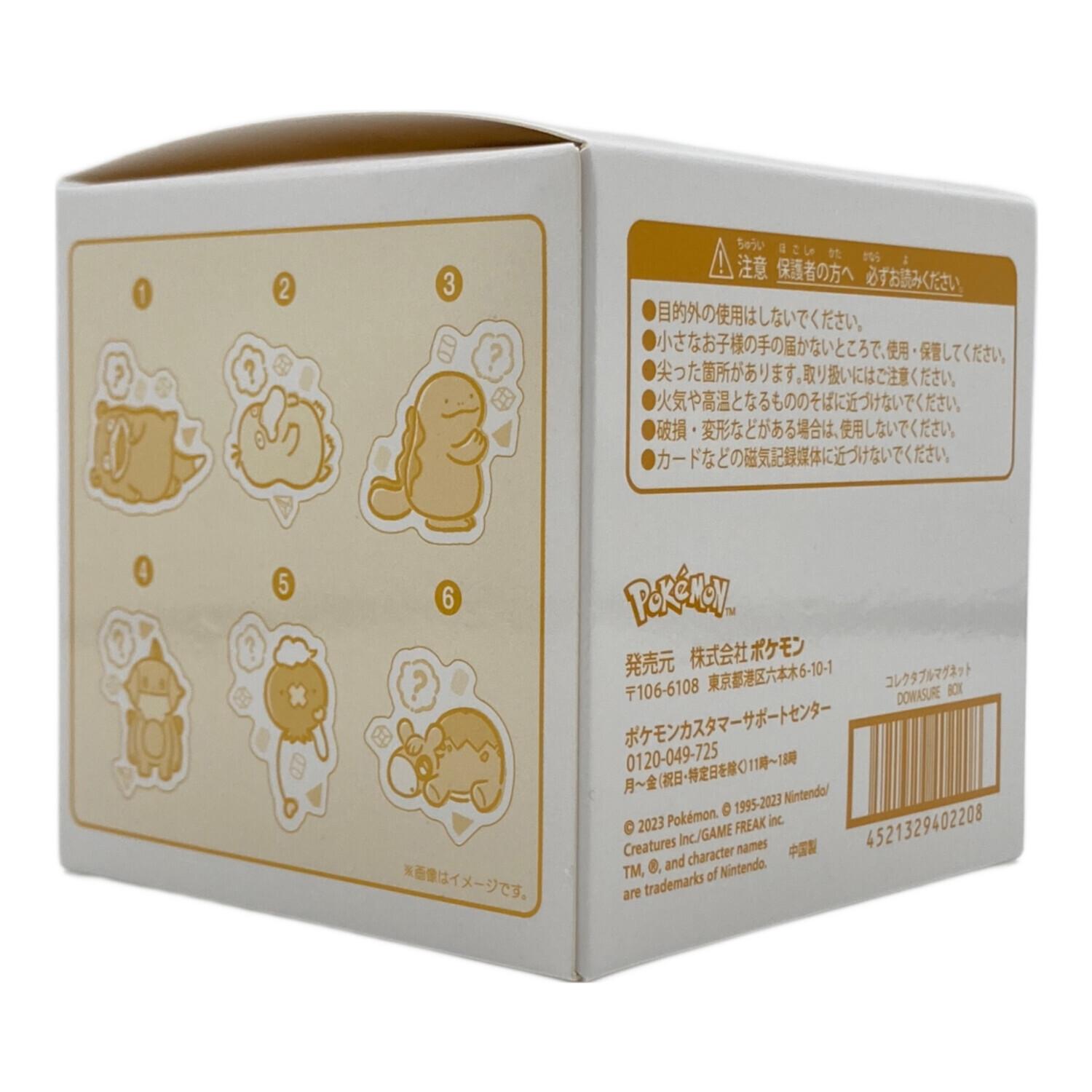 ポケモン コレクタブルマグネット DO WA SU RE 全6種 BOX｜トレファク
