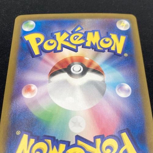 ポケモンカード ナンジャモ 350/190 SAR