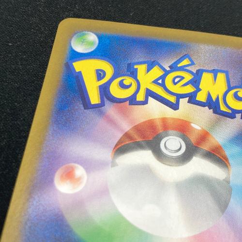 ポケモンカード ナンジャモ 350/190 SAR