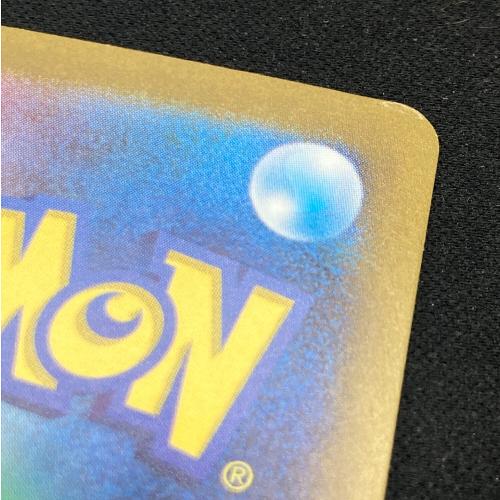 ポケモンカード ナンジャモ 350/190 SAR