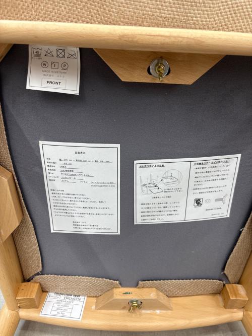 ニトリ ダイニングチェアー ナチュラル Nコレクション C-01 NSF-BE