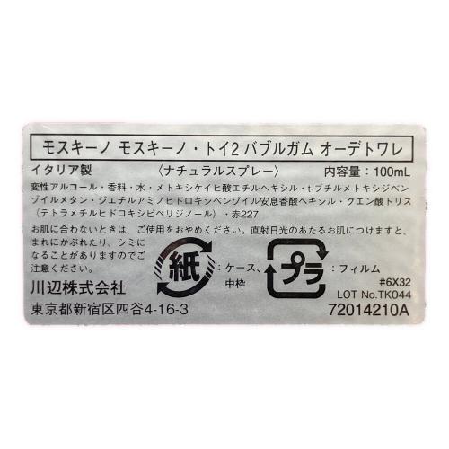 MOSCHINO (モスキーノ) オードトワレ トイ２ バブルガム 100ml
