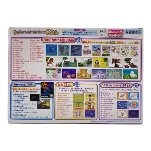 SEGA 動く絵本プロジェクター DreamSwitch ドリームスイッチ