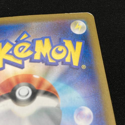 トウコ 173/086 SAR ポケモンカード