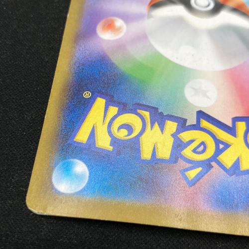 トウコ 173/086 SAR ポケモンカード