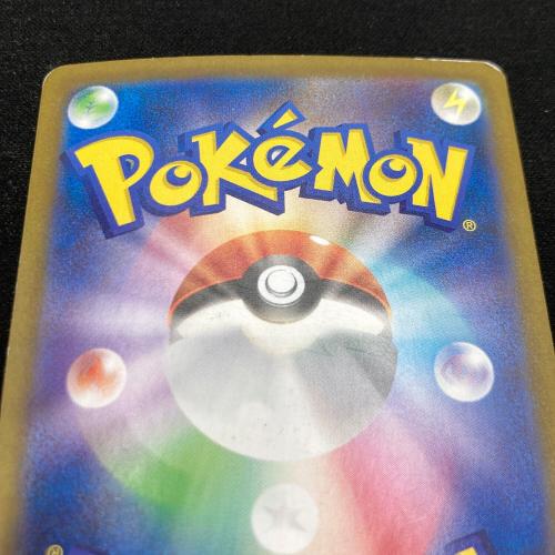 トウコ 173/086 SAR ポケモンカード