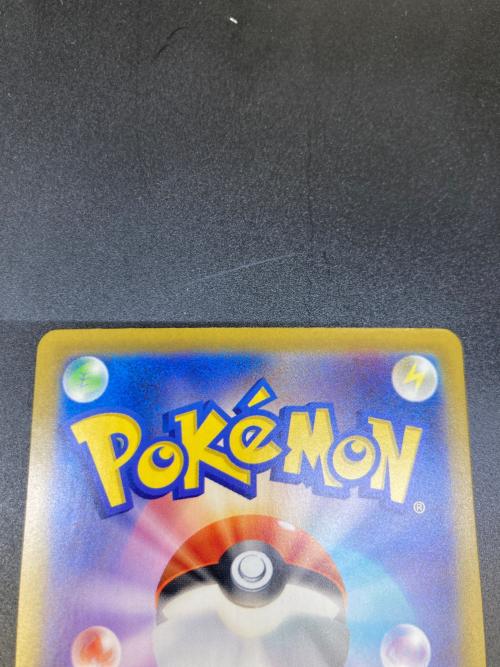 ロケット団のミュウツーex 125/098 SAR