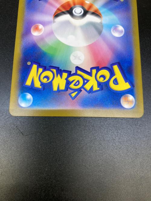 ロケット団のミュウツーex 125/098 SAR