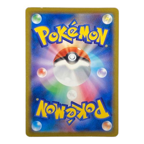 アセロラの予感 255/184 SR ポケモンカード