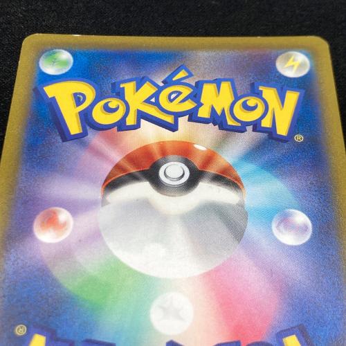 アセロラの予感 255/184 SR ポケモンカード