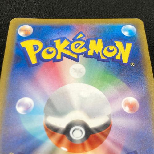 アセロラの予感 255/184 SR ポケモンカード