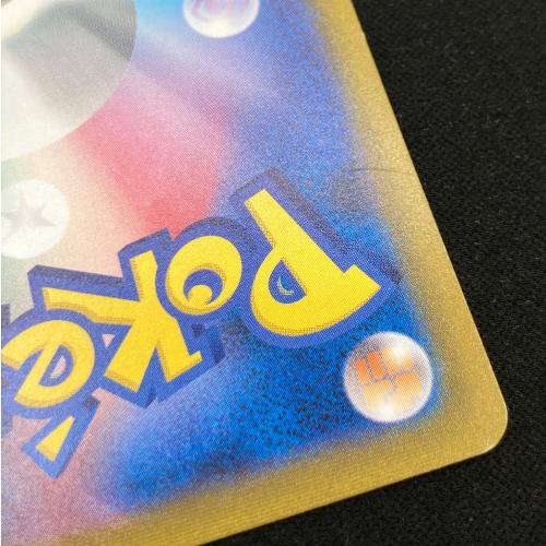 アセロラの予感 255/184 SR ポケモンカード｜トレファクONLINE