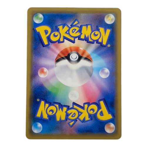 ポケモンカード ポッチャマ 052/049 CHR