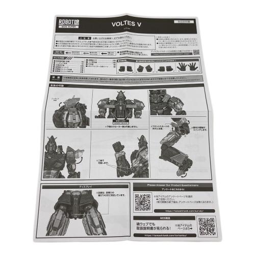 ROBOT魂 ＜SIDE SUPER＞ VOLTES V 「ボルテスV レガシー」