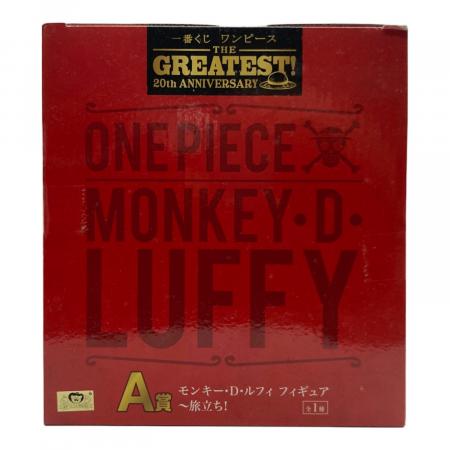 一番くじ ワンピース THE GREATEST! 20th ANNIVERSARY A賞 モンキー・D