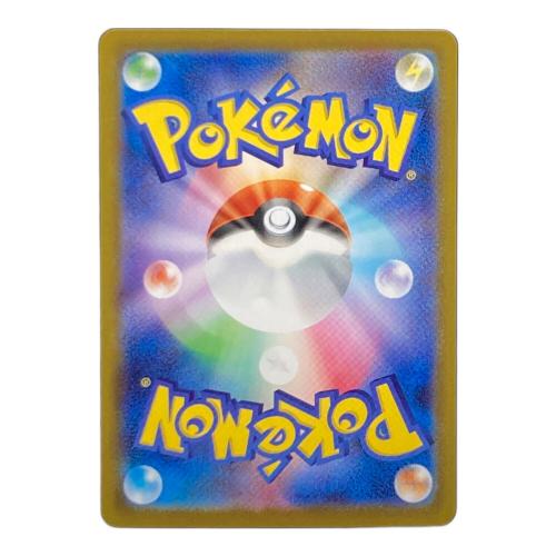 ポケモンカード メガサーナイトex 087/063 SAR