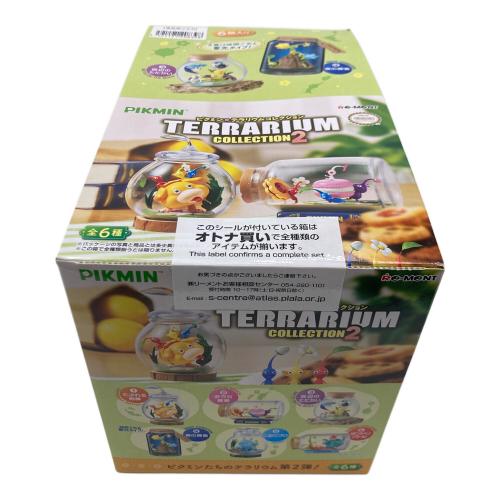 ピクミン テラリウムコレクション2 【6個入りBOX】