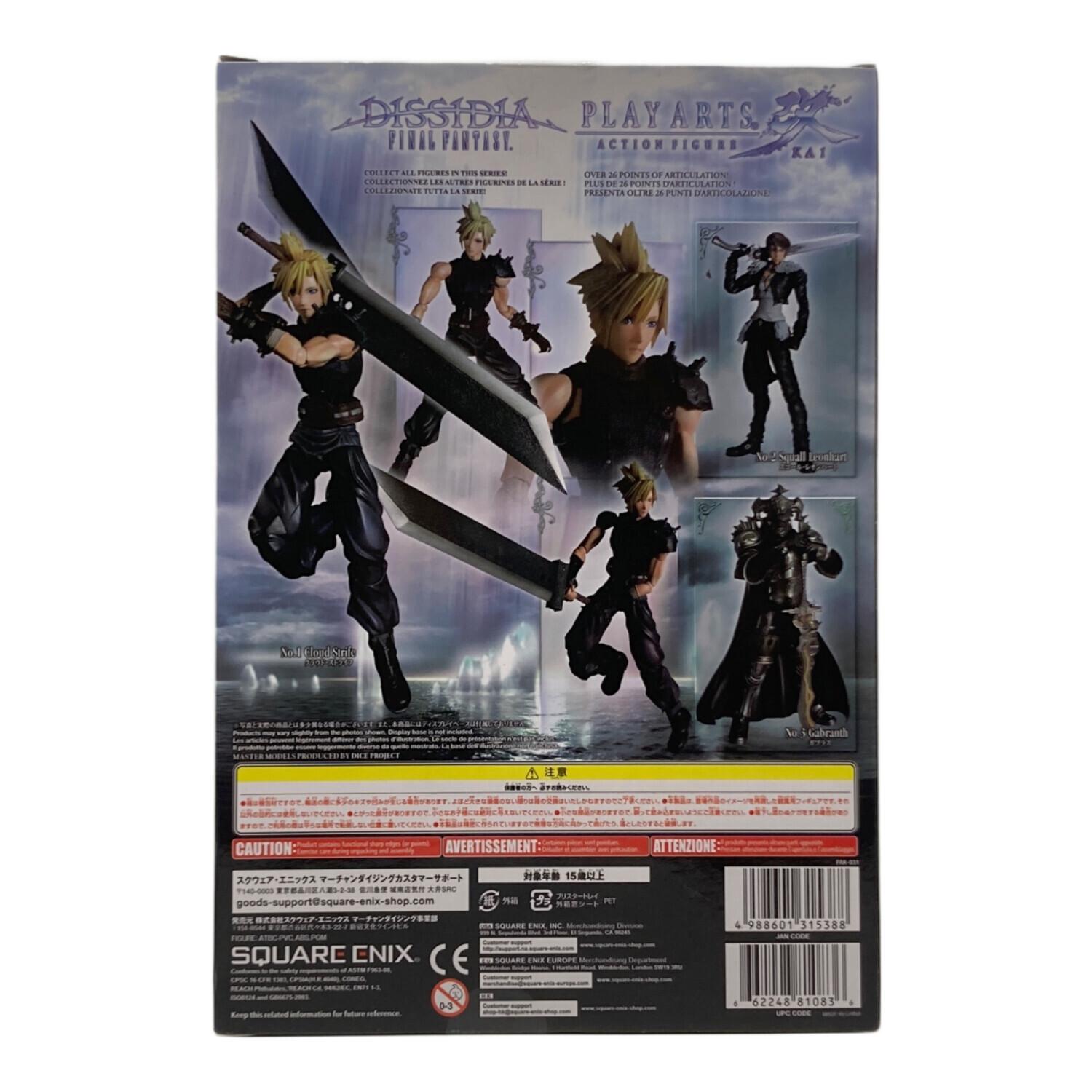 DISSIDIA FINAL FANTASY PLAYARTS ACTION FIGURE 改 KAI No.1 クラウド 
