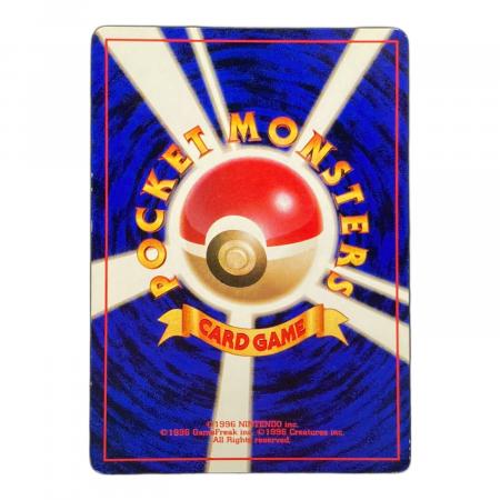 ポケモンカード とりかえっこプリーズ リザードンLV.76 006 旧