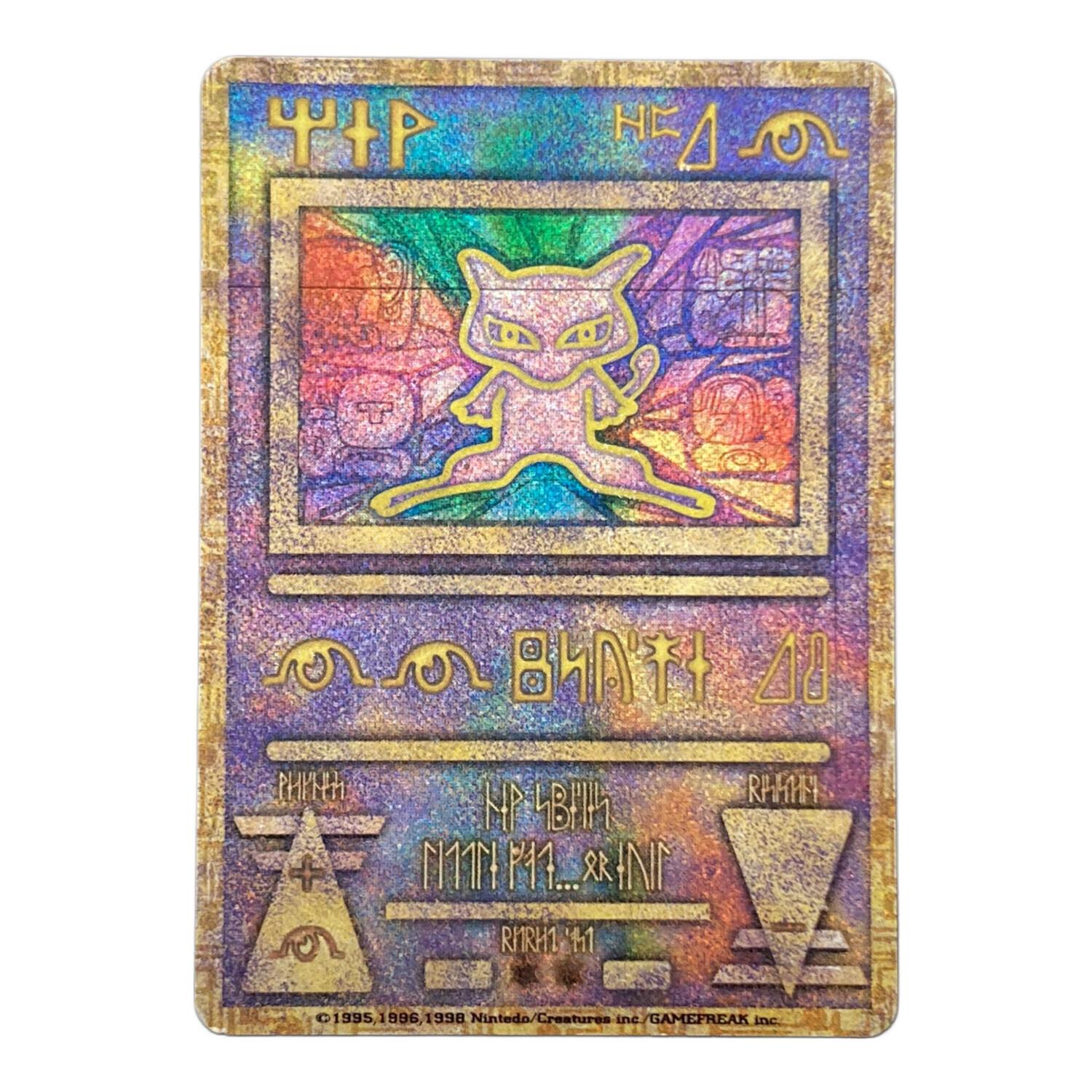古代ミュウ　Nintedo　エラー表記　ポケモンカード 古代ミュウ 表記エラー Nintedo ポケモンカード ポケモンカード