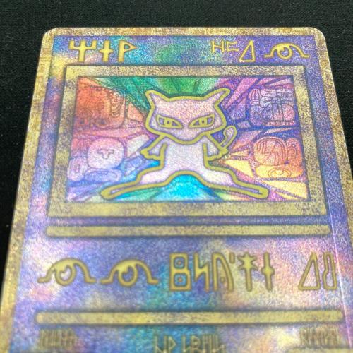 ポケモンカード 初期ロット エラー版 古代ミュウ