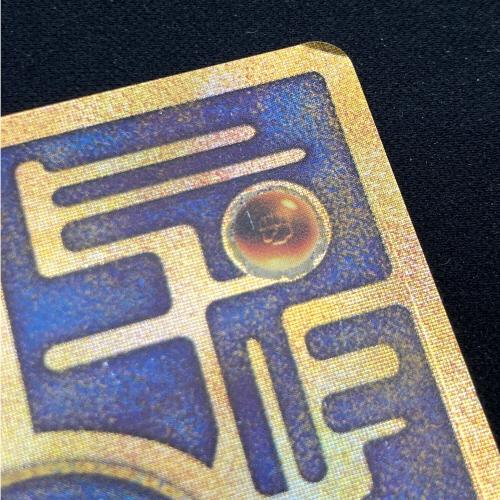 ポケモンカード 初期ロット エラー版 古代ミュウ｜トレファクONLINE