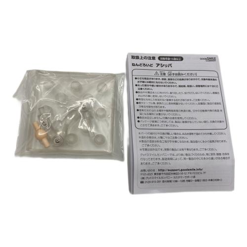 GOODSMILE COMPANY (グッドスマイルカンパニー) フィギュア アシリパ ねんどろいど