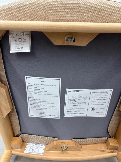 ニトリ ダイニングチェアー ナチュラル Nコレクション C-01 NSF-BE