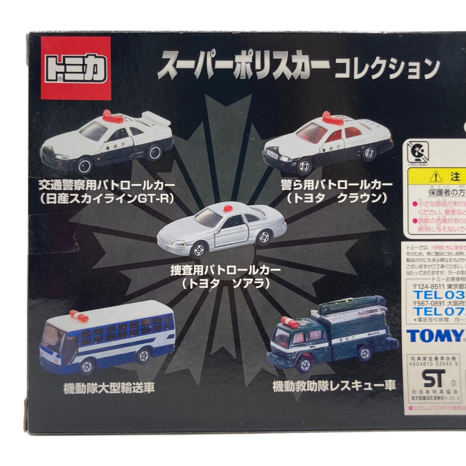 希少未開封 京商ポリスカーコレクション全6種類 TOMY(トミー) スーパーポリスカーコレクション｜トレファクONLINE