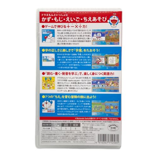 ドラえもん学習コレクション/Switch/HACPA2P8A/A 全年齢対象 Nintendo Switch用ソフト CERO A (全年齢対象)