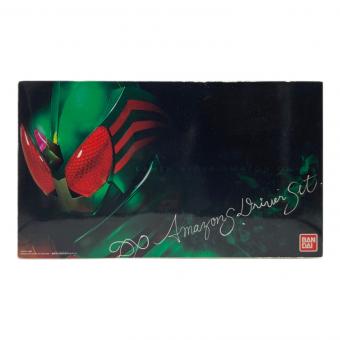 BANDAI(バンダイ) 仮面ライダーアマゾンズ　変身ベルト ＤＸアマゾンズドライバーセット