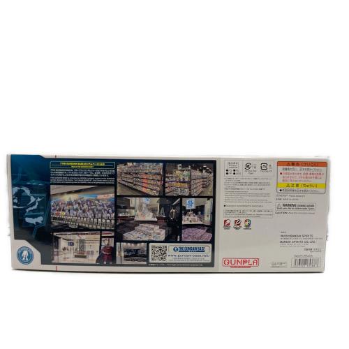 BANDAI (バンダイ) ガンプラ ガンダムベース MG 1/100 ドム[クリアカラー]