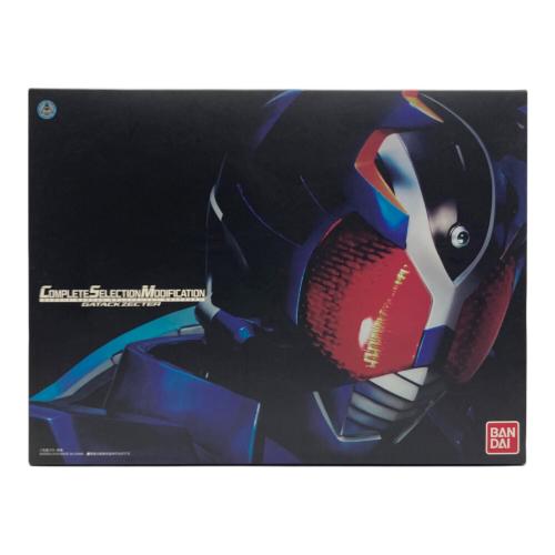 BANDAI(バンダイ) 仮面ライダーカブト COMPLETE SELECTION CSM ガタックゼクター