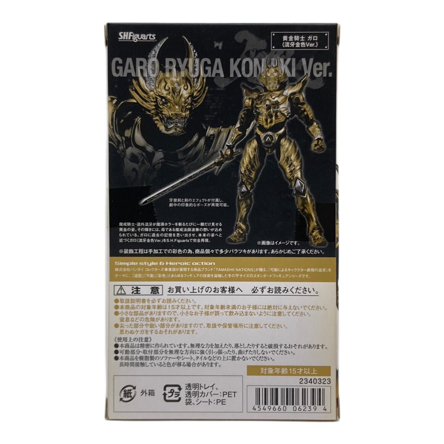 BANDAI(バンダイ) S.H.Figuarts 黄金騎士 ガロ(流牙金色Ver