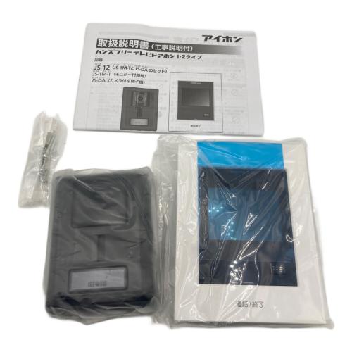 アイホン テレビドアホンセット JS-12
