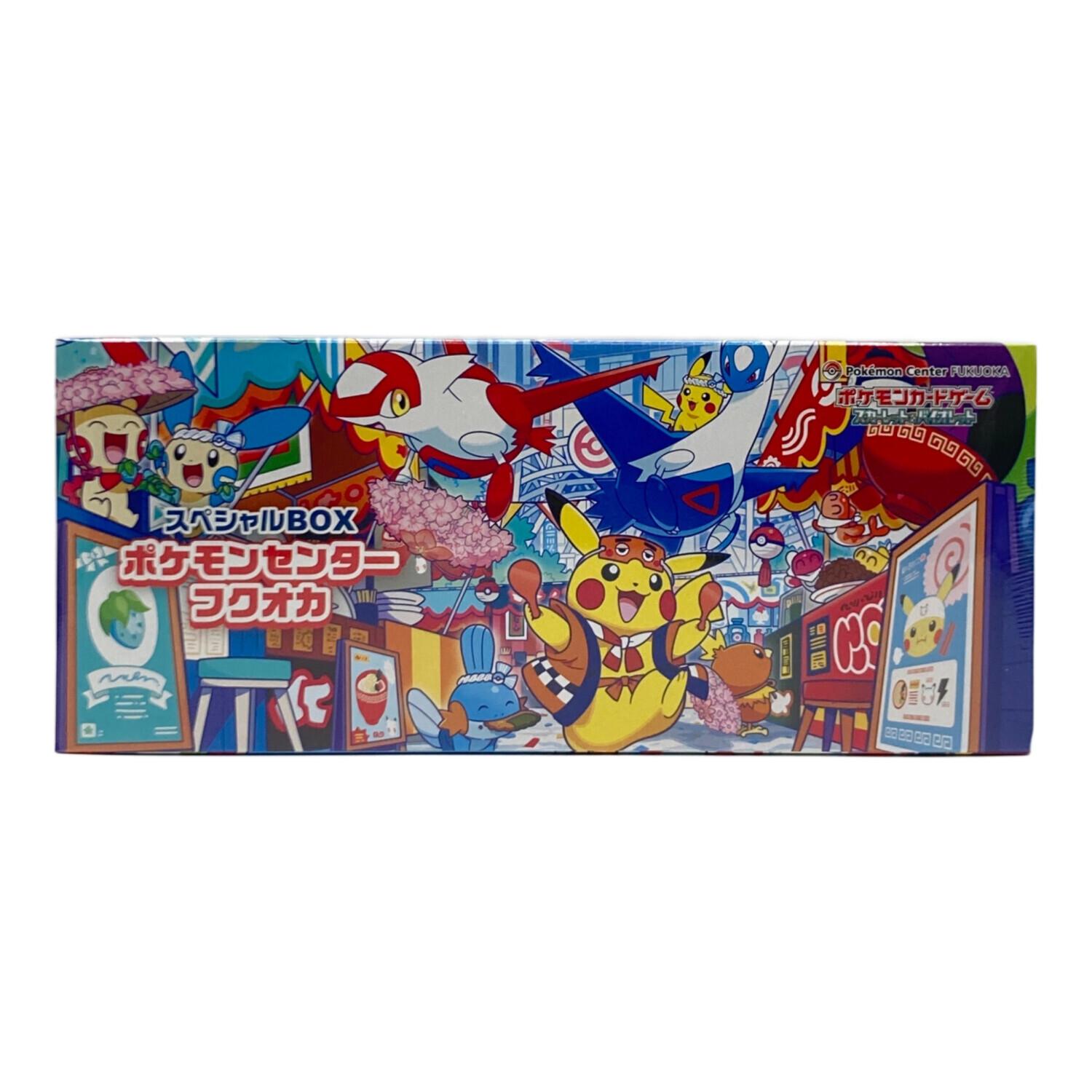 ポケモンカード スカーレット＆バイオレット スペシャルBOX